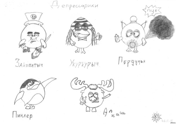 Мемы про смешариков