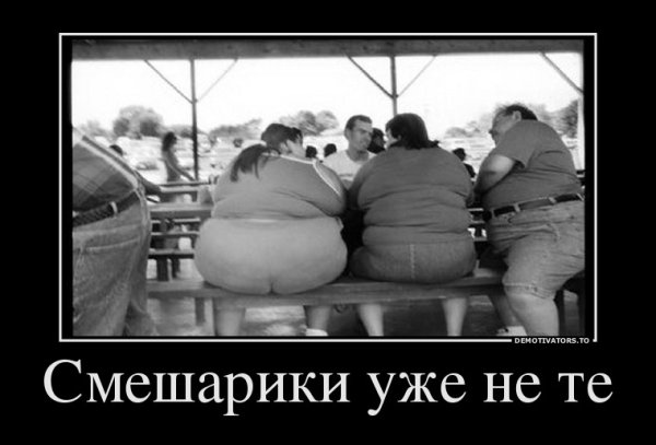 Смешарики
