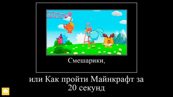 Приколы про Нюшу из смешариков