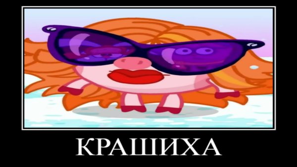 Муж и жена одна сататана