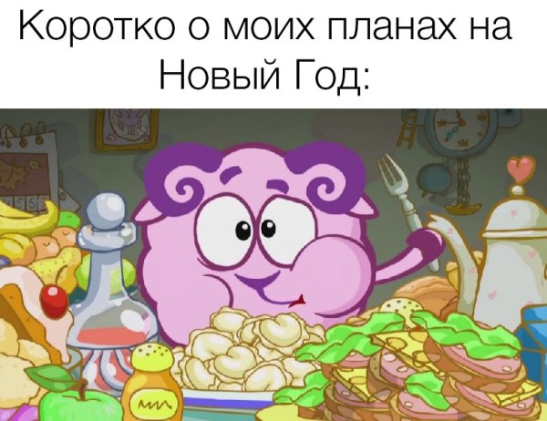 Мемы про смешариков