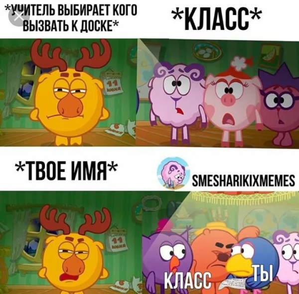 Муд Смешарики Ёжик бунт