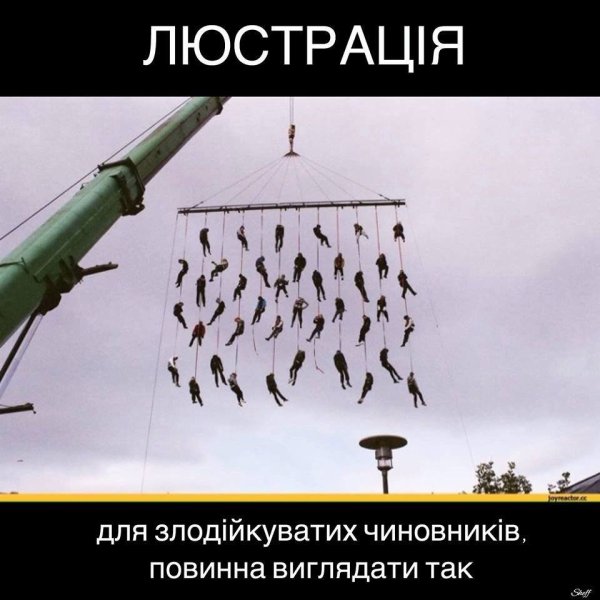 Гейпарад демотиватор
