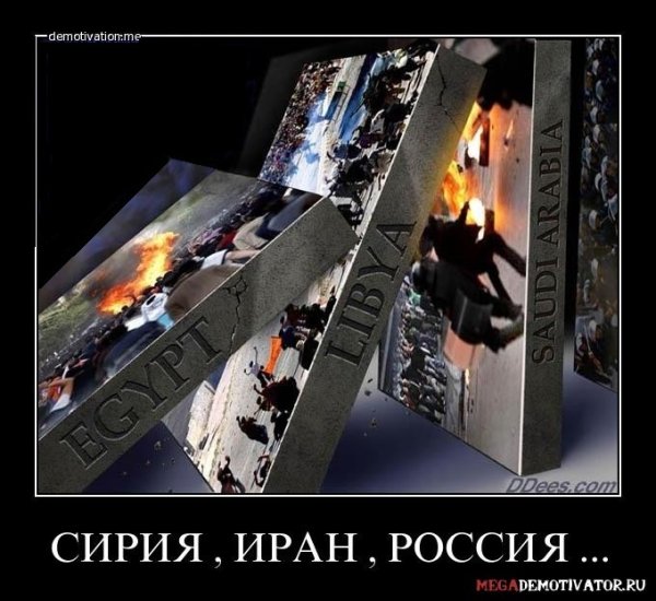 Мемы про Иран и США