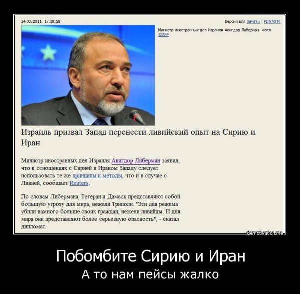 Sanctions is coming iri