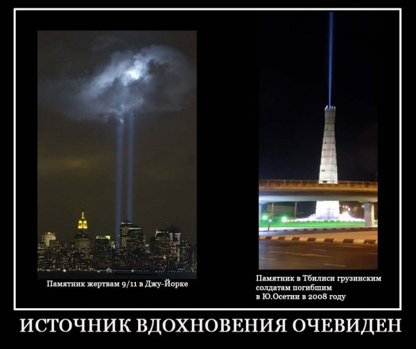 Демотиваторы про потребление