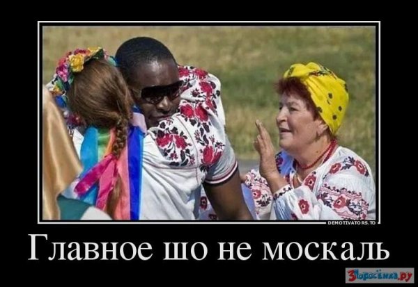 Украинки приколы