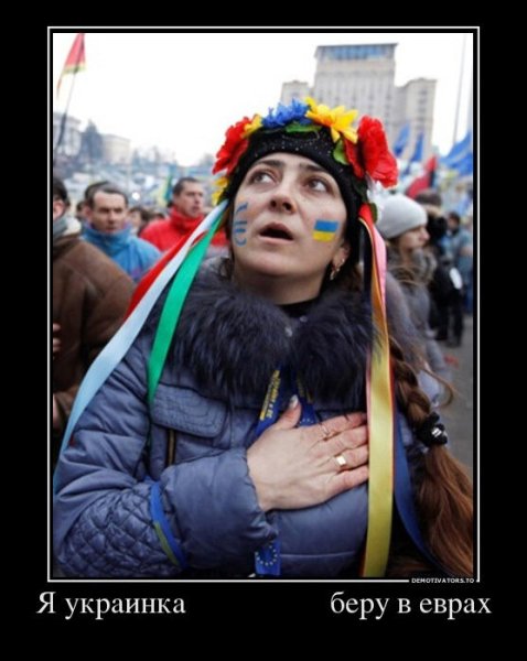 Смешная хохлушка
