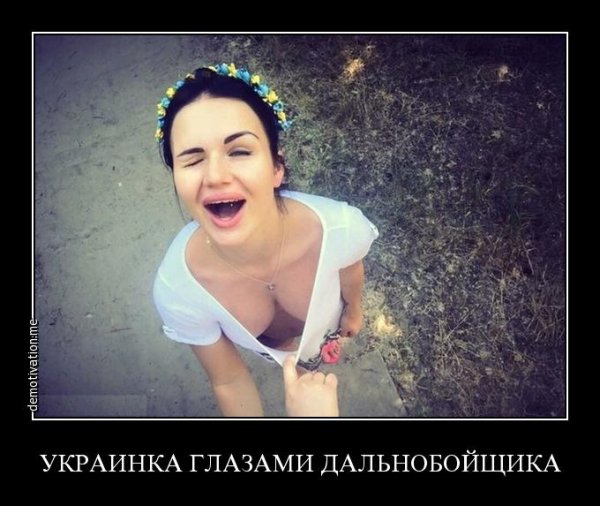 Девушка вы москвичка