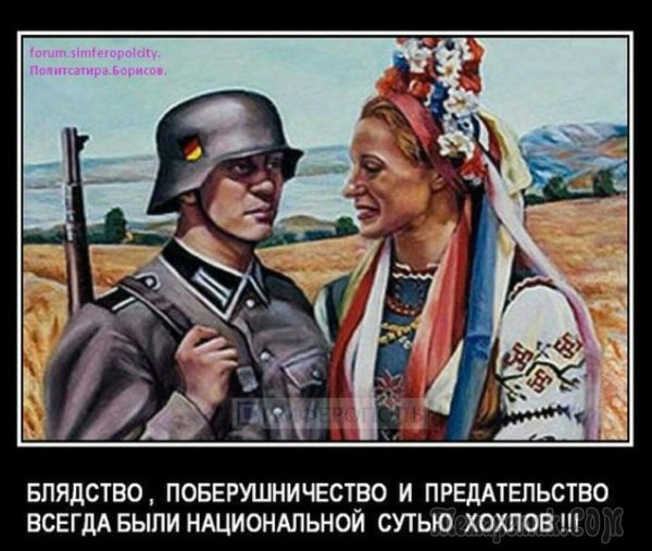 Русские и немцы братья