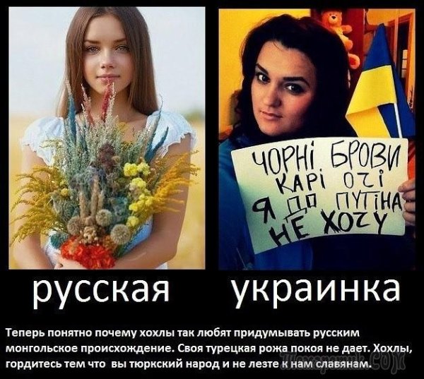 Украинки приколы