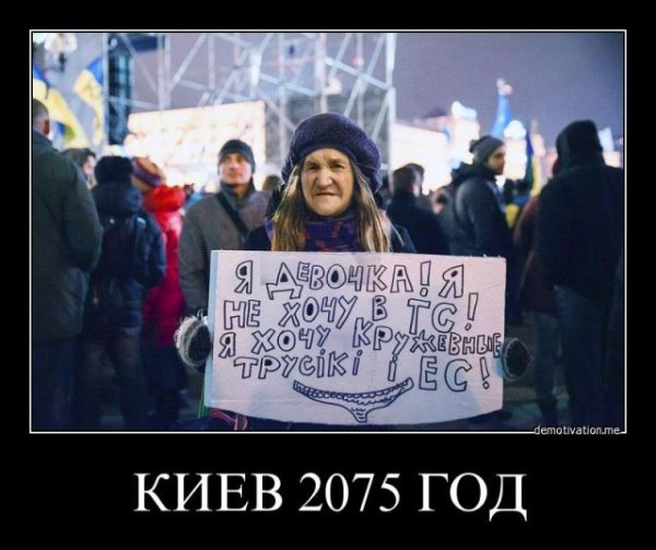 Кружевные трусики Майдан