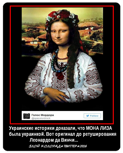 Древние украинцы