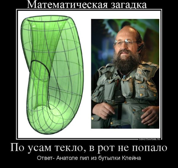 Загадка демотиватор