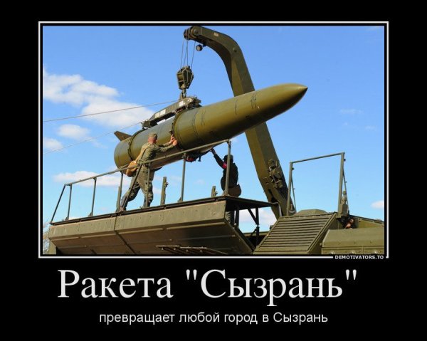 Чубайс нанотехнологии