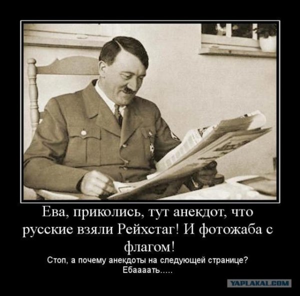 Демотиваторы смешные
