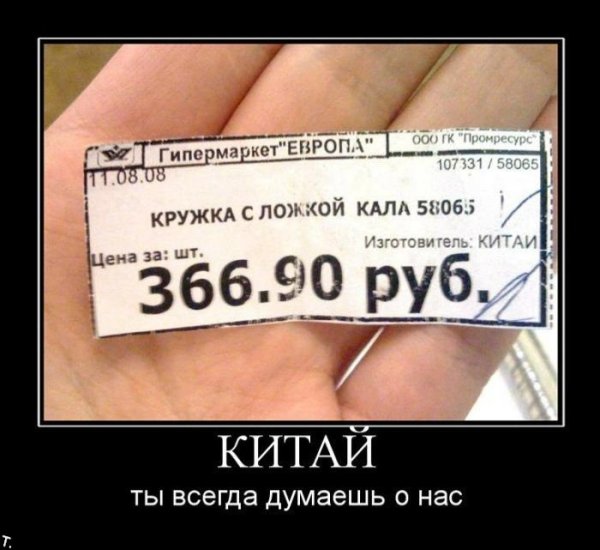 Нет ребята я не гордый не загадывая вдаль так скажу зачем мне орден