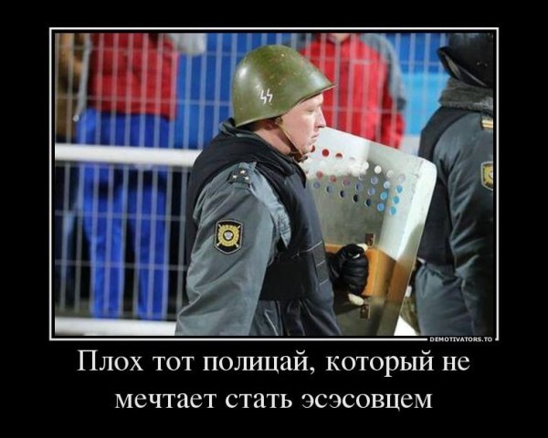 Путин и Медведев демотиваторы