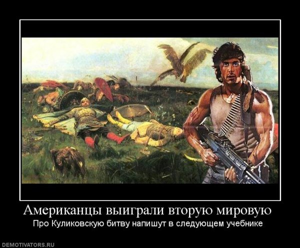 Выборы демотиваторы