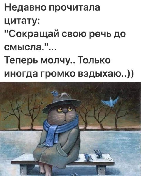 Осенняя депрессия