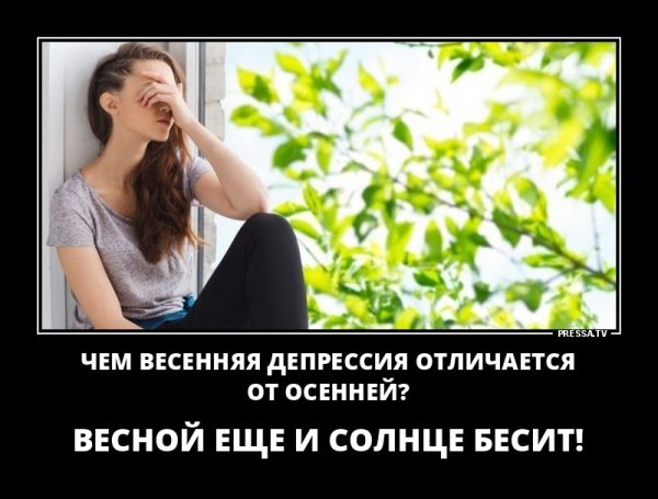 Депрессивные демотиваторы