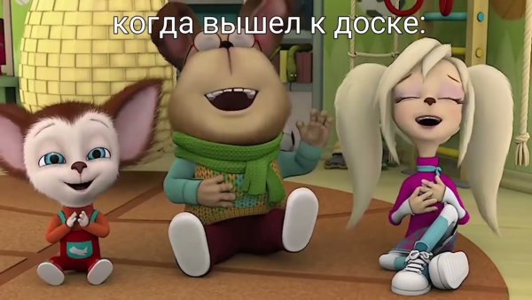 Ритп Барбоскины роза