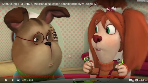 Малыш из Барбоскиных RYTP
