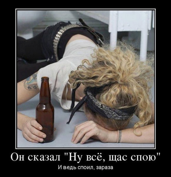 Демотиваторы юмор