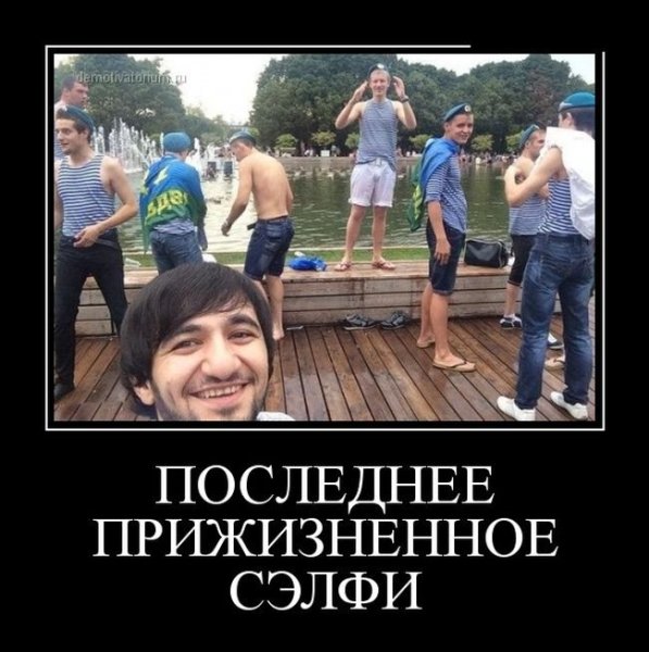Демотиваторы смешные