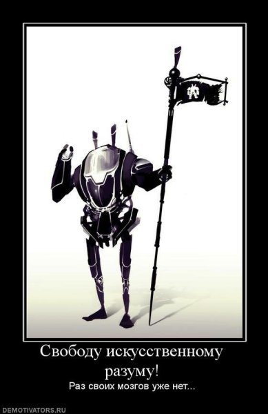 Искусственный интеллект приколы