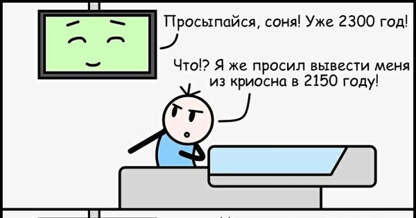 Искусственный интеллект приколы