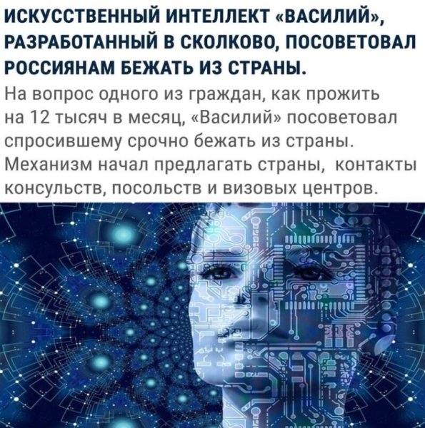 Шутки про искусственный интеллект