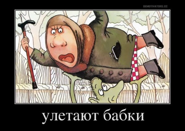 Демотиваторы про четверг смешные