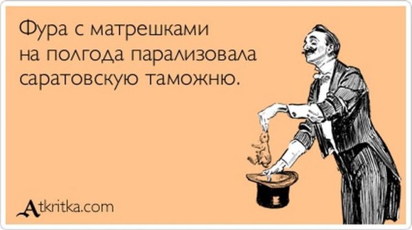 Анекдот про четверг