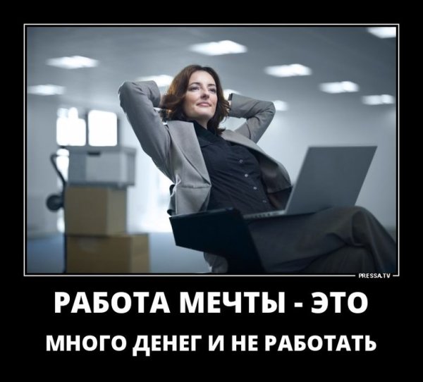 Четверг приколы