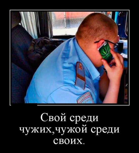 Четверг демотиватор