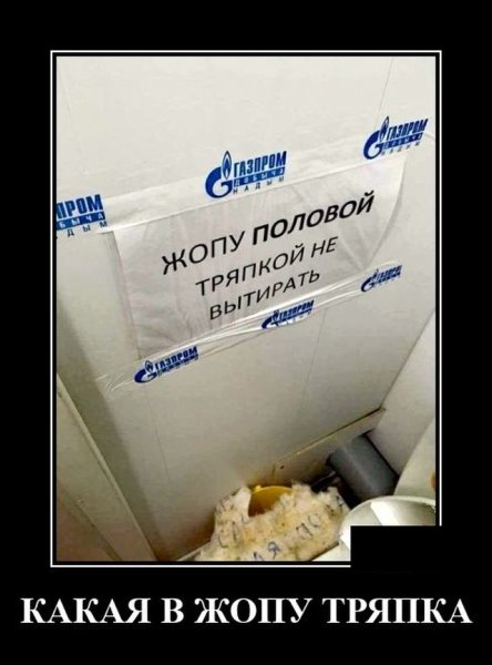 Четверг демотиватор