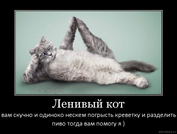 Скука смешные картинки