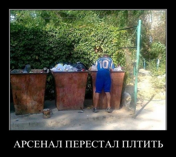 Демотиваторы уже не тот
