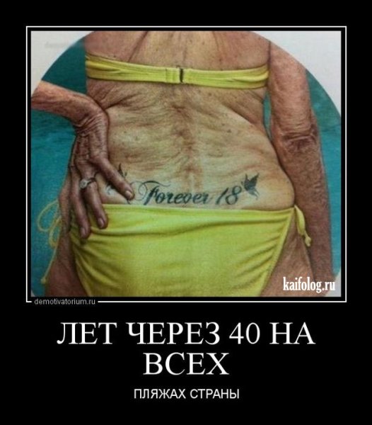 Поржать демотиваторы
