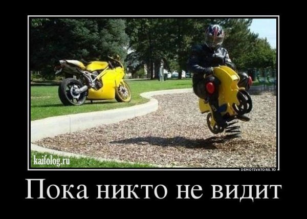 Прикол про ямаху