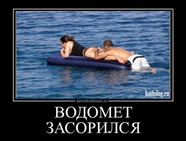 Kaifolog для мужчин