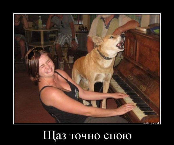 Zasmeshi.ru демотиваторы