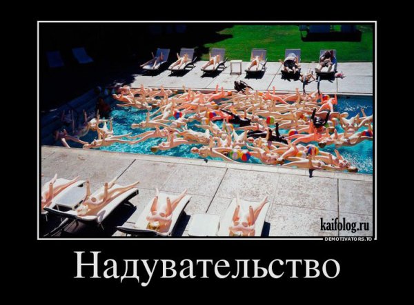 Прикольные демки