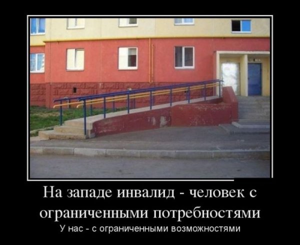 Демотиватор рабочий класс шоумены