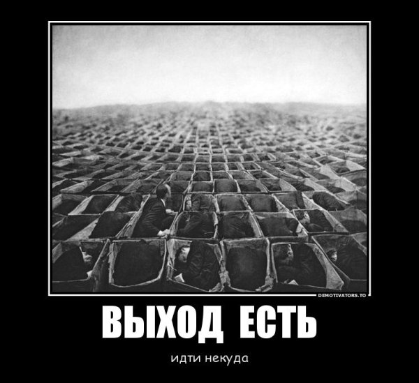 Классификация долбоёбов