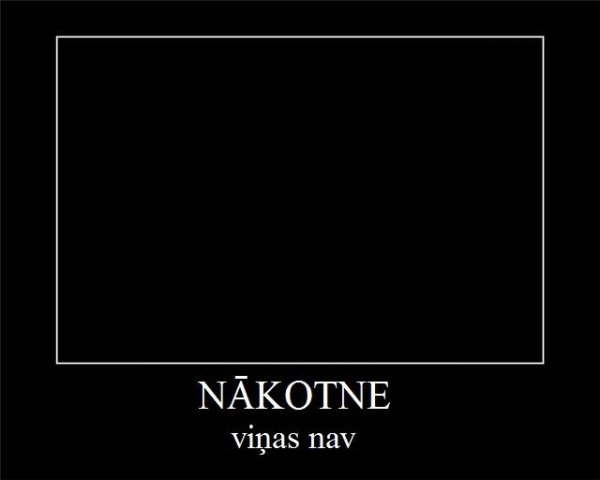 Рабочий коллектив