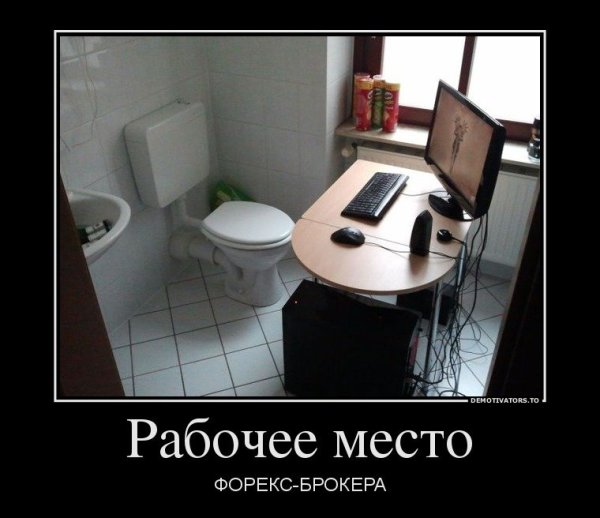 Подарки в последний момент демотиватор