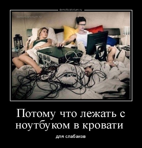 Смешные девизы
