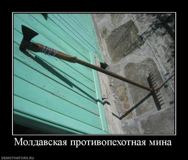 Цейтнот демотиватор